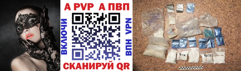 Магазин наркотиков Сусуман Канабис СОЛЬ АМФ Гашиш Меф мяу мяу KRAKEN tor Cocaine
