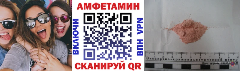 Amphetamine 98%  Сусуман 