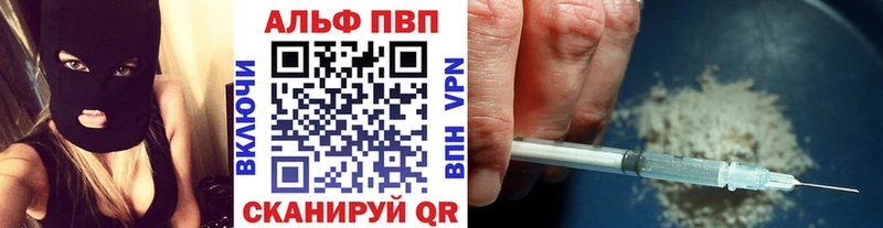 купить закладку  Сусуман  KRAKEN онион  Альфа ПВП VHQ 