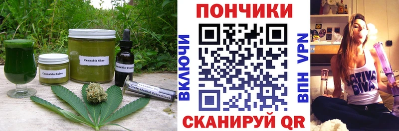 Печенье с ТГК марихуана  Сусуман 