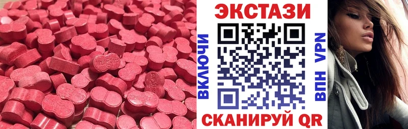 Ecstasy ешки  ОМГ ОМГ сайт  Сусуман 
