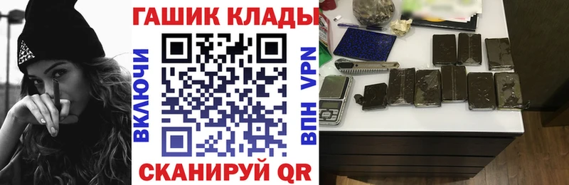 ГАШ хэш  закладка  Сусуман 