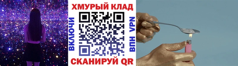 хочу наркоту Сусуман Героин афганец
