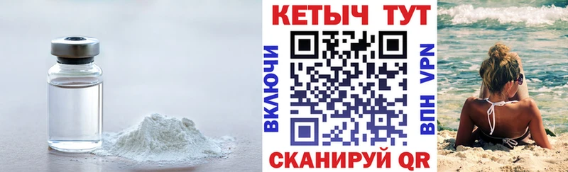 КЕТАМИН ketamine Сусуман
