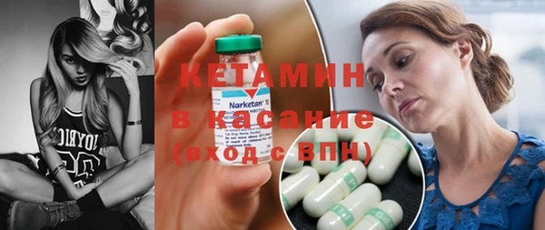 наркотики Лагань