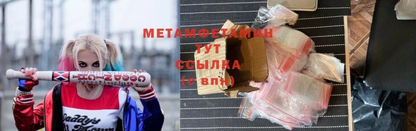 2c-b Абдулино