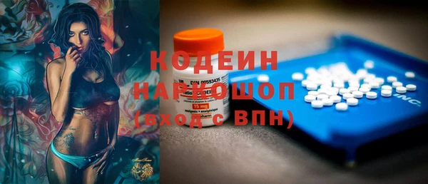 спайс Лабытнанги