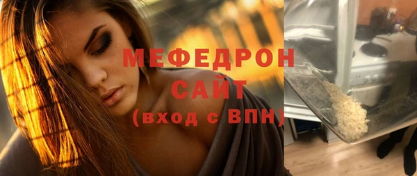 спайс Лабытнанги