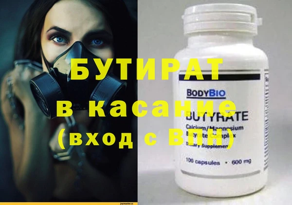 трава Медвежьегорск