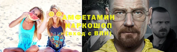 спайс Лабытнанги