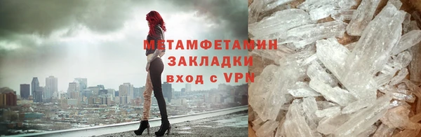 амфетамин Невельск