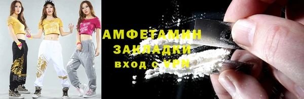 наркотики Лагань