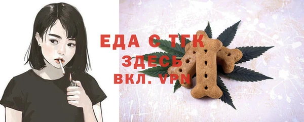 спайс Лабытнанги