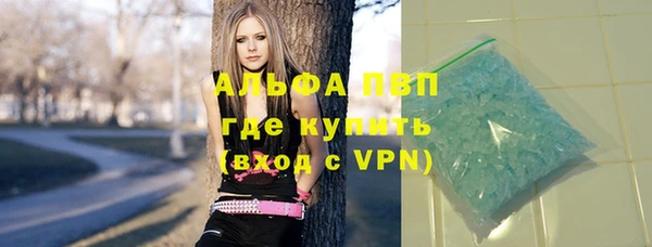 наркотики Лагань