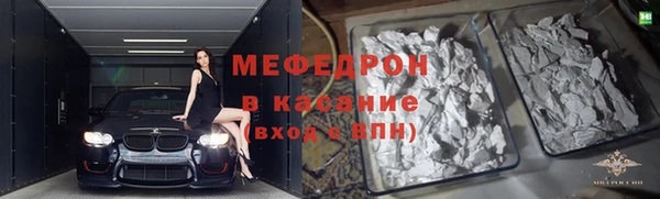 спайс Лабытнанги