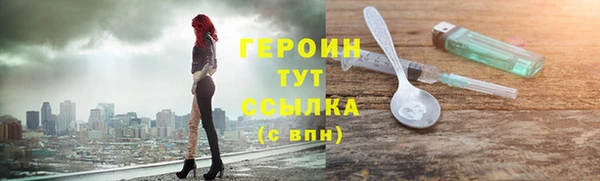 молекула духа Медногорск
