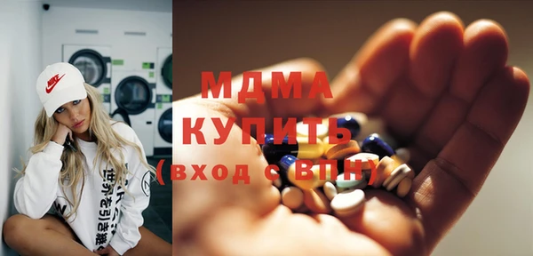спайс Лабытнанги