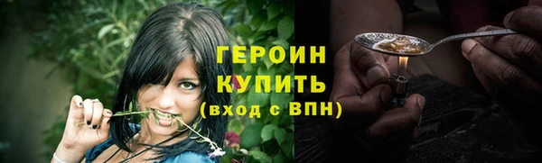 2c-b Ладушкин