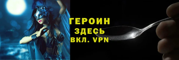 экстази Куйбышев