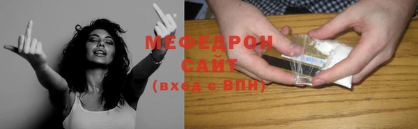 спайс Лабытнанги