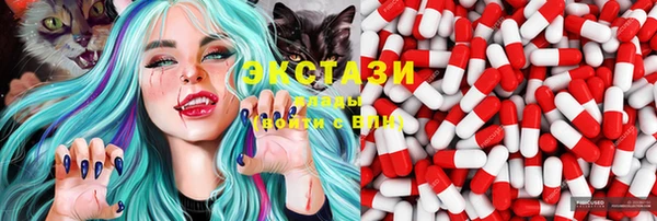 спайс Лабытнанги