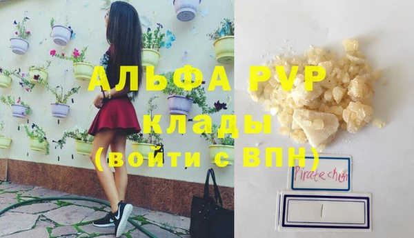 2c-b Ладушкин