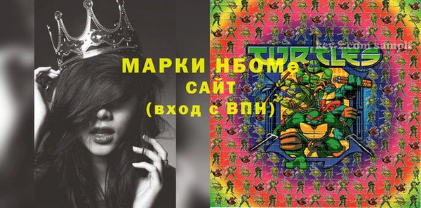 2c-b Ладушкин