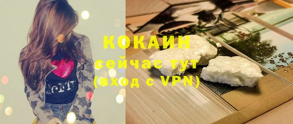 кокаин VHQ Кукмор