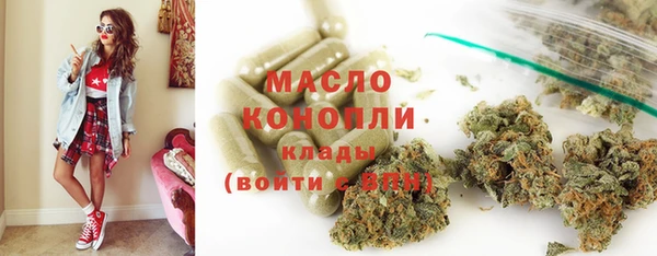 2c-b Ладушкин