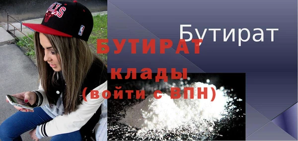 наркотики Лагань