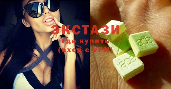 синтетический гашиш Кулебаки