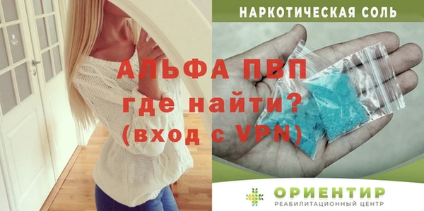 наркотики Лагань