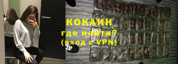 спайс Лабытнанги