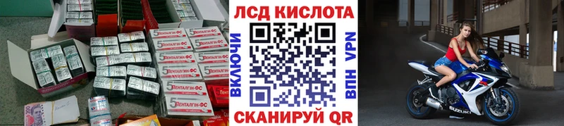 LSD-25 экстази кислота  купить закладку  Сусуман 