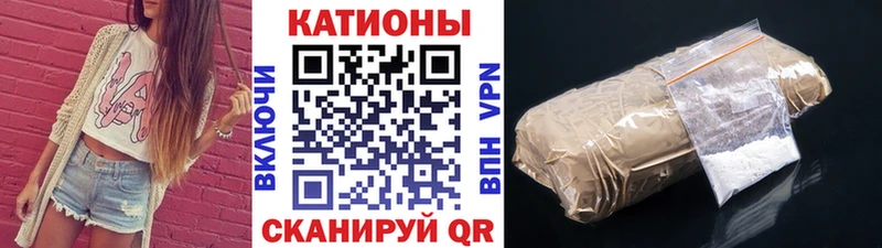 Меф мяу мяу  Сусуман 