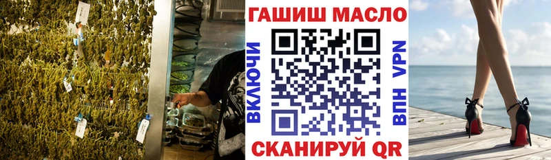 ТГК THC oil  купить наркоту  Сусуман 